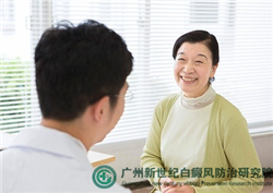 广东白癜风医院